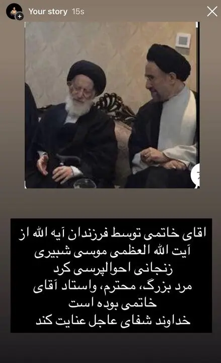 خاتمی