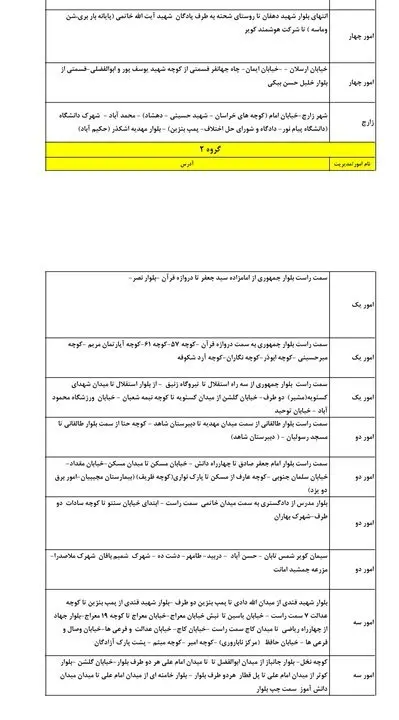 6140832