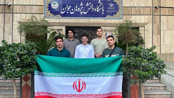 المپیاد فیزیک