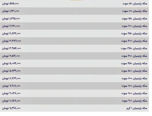 Screenshot 2025-11-19 163738