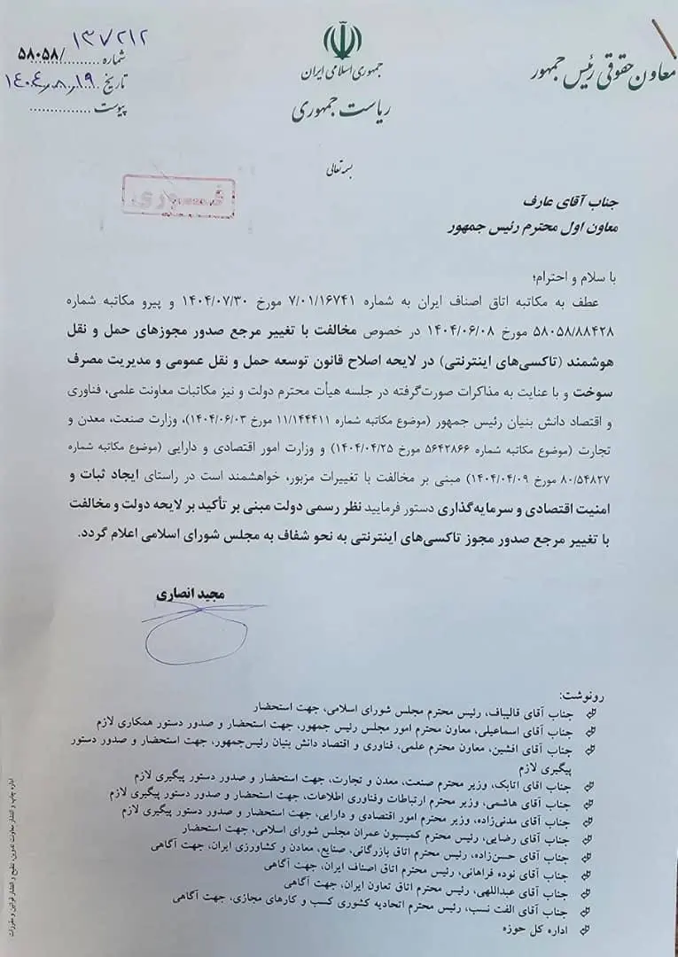 photo_2025-11-10_20-26-27