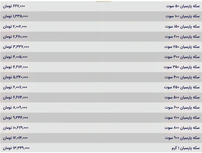 Screenshot 2025-12-14 170638