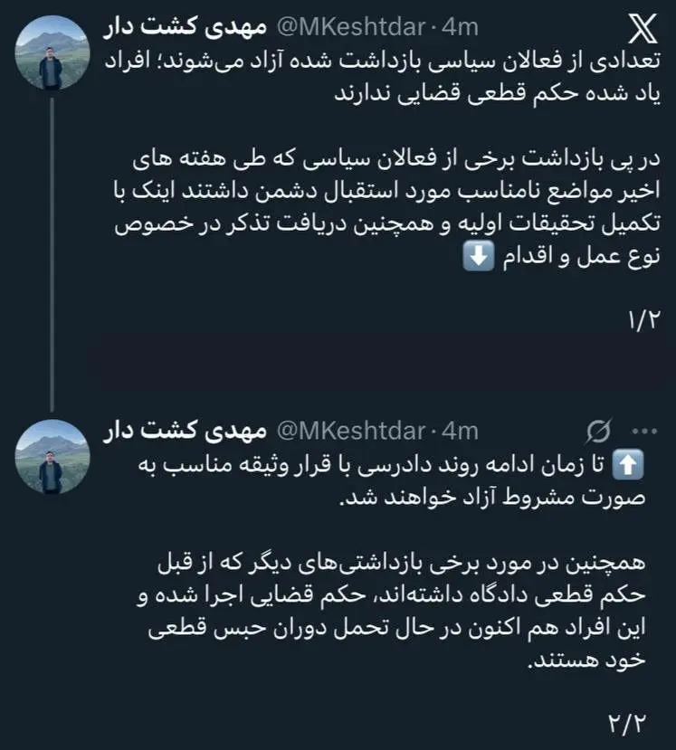 photo_2026-02-12_23-03-17