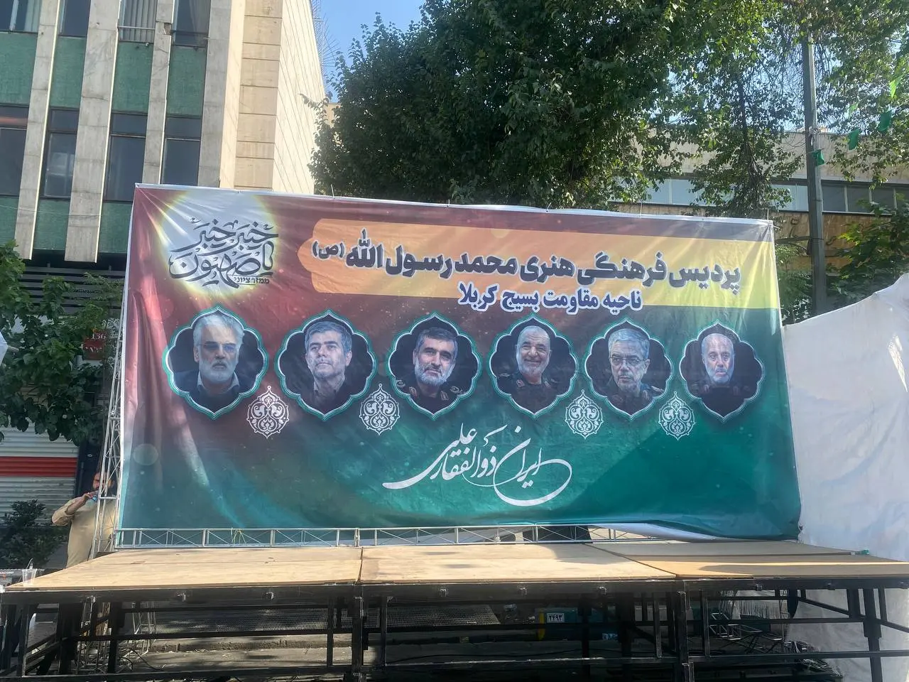 تجمع بزرگ مردمی غدیر