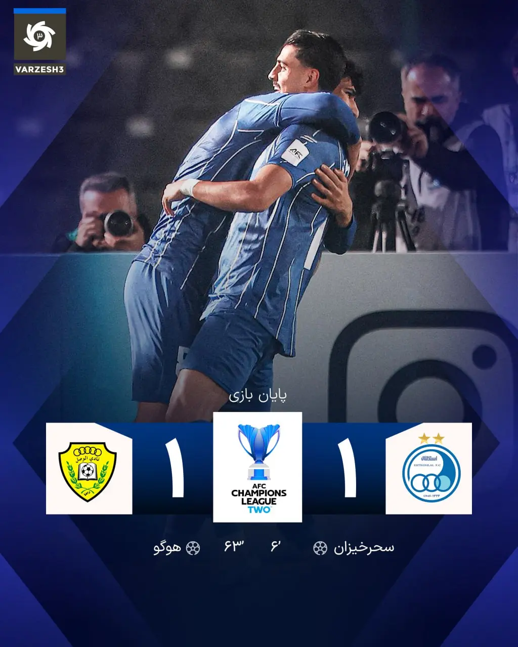 photo_2025-11-26_23-14-03