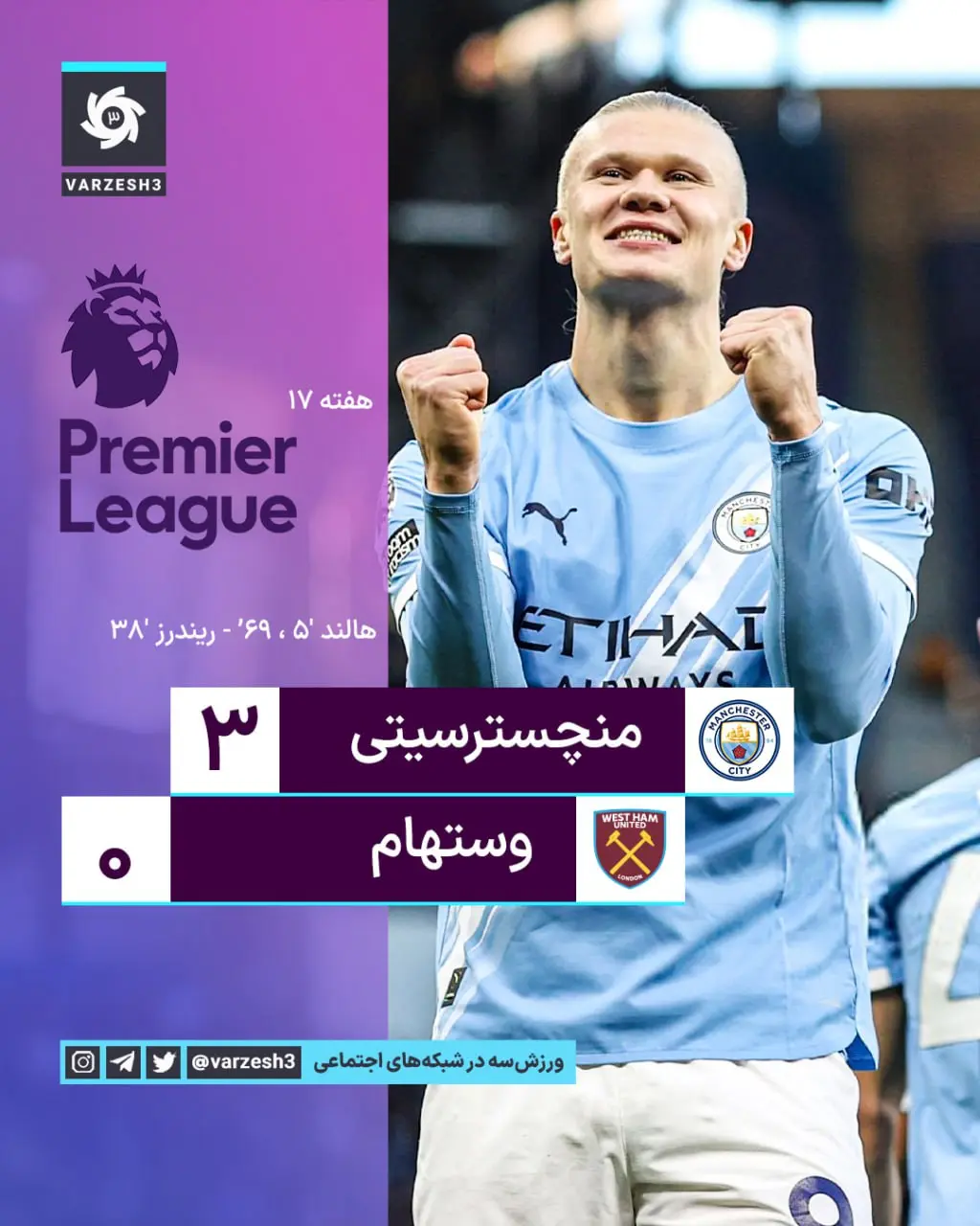 photo_2025-12-20_20-34-37