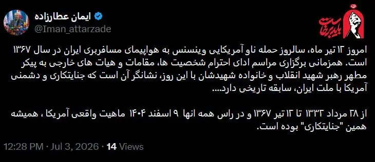 رهبر