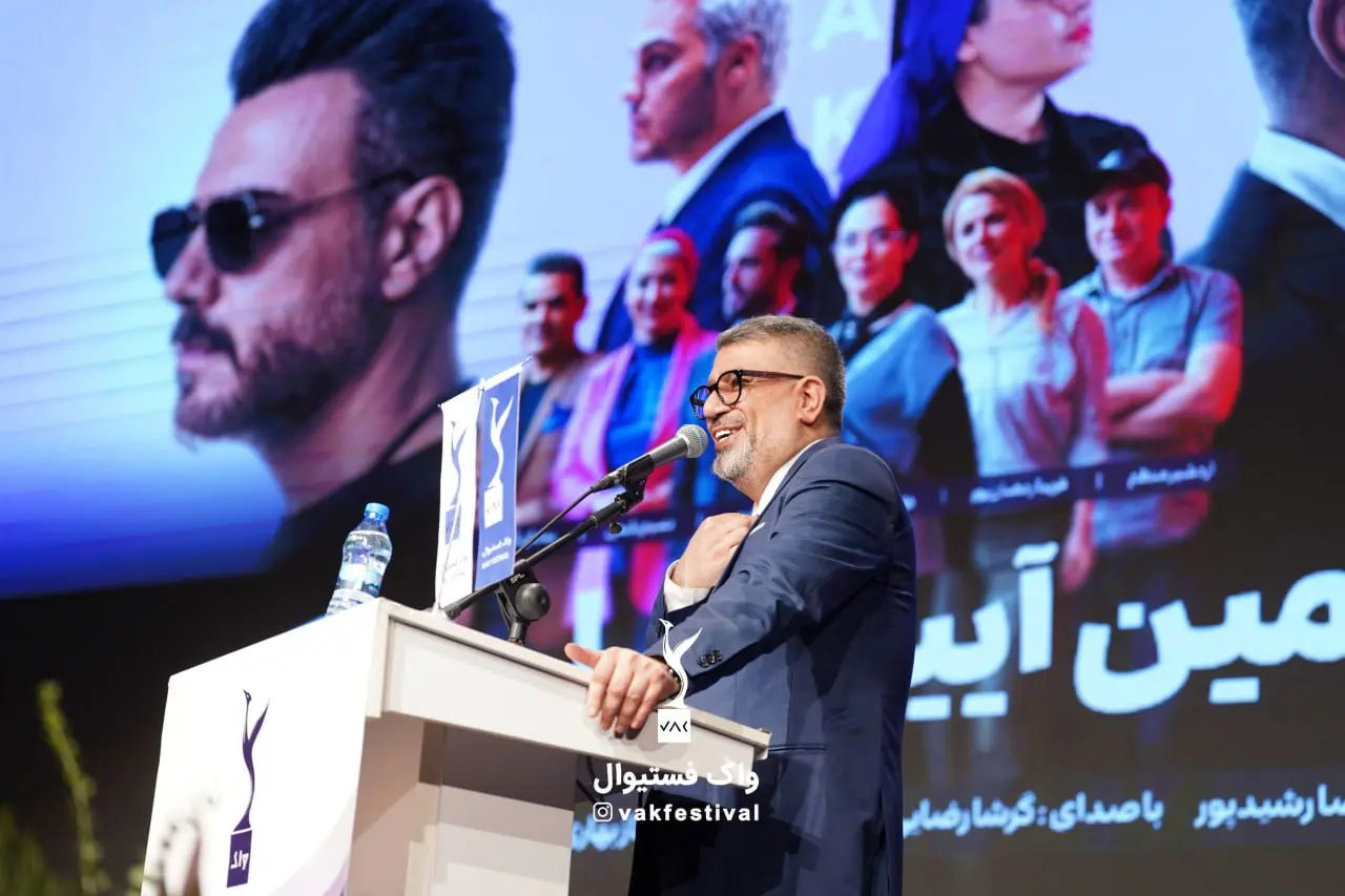 «واک»؛ اختتامیه دومین فستیوال مستقل صدا