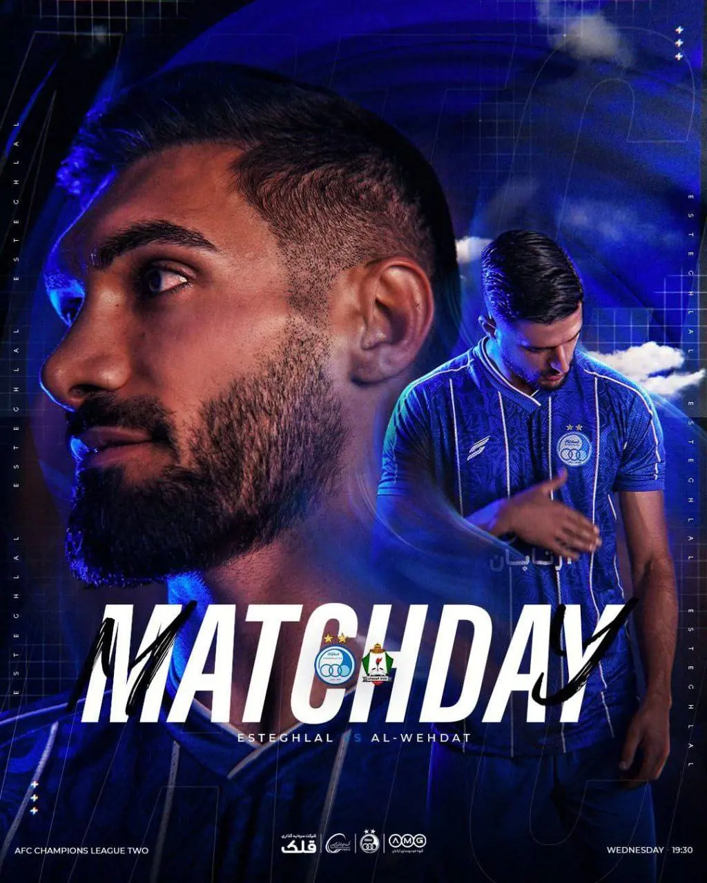 استقلال