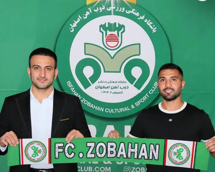 فرشید اسماعیلی
