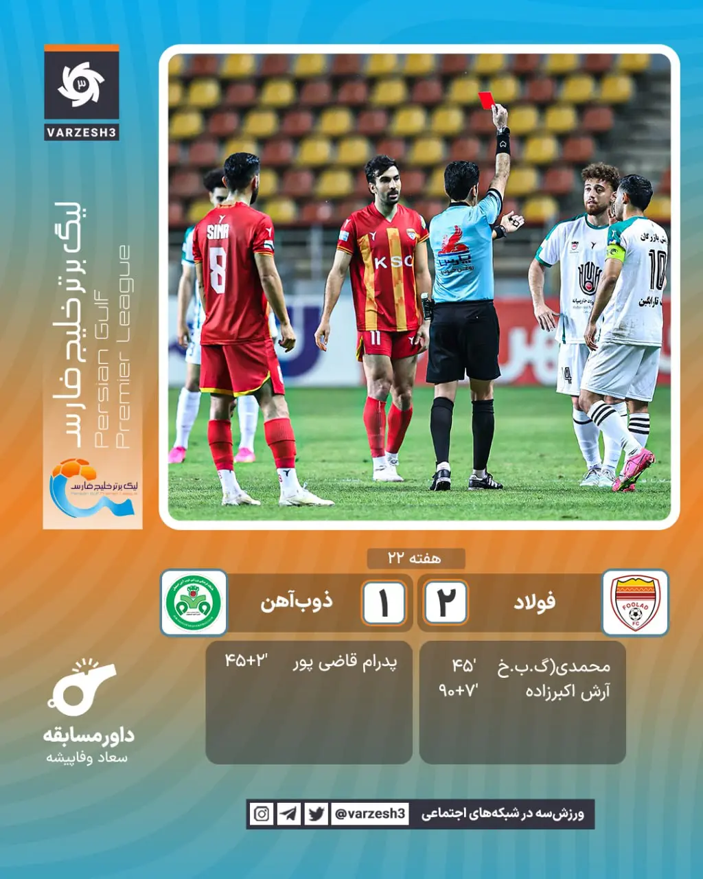 photo_2026-02-21_21-24-15