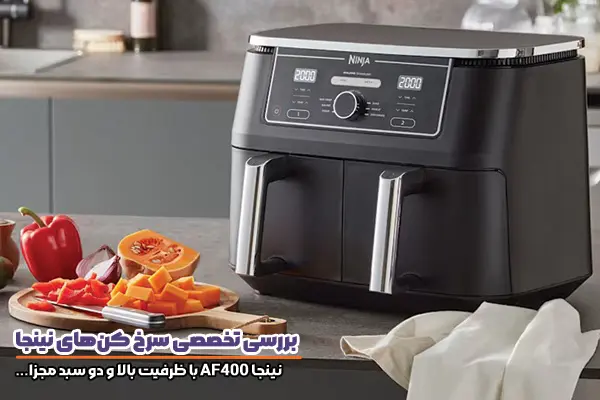 سرخ کن نینجا اورجینال
