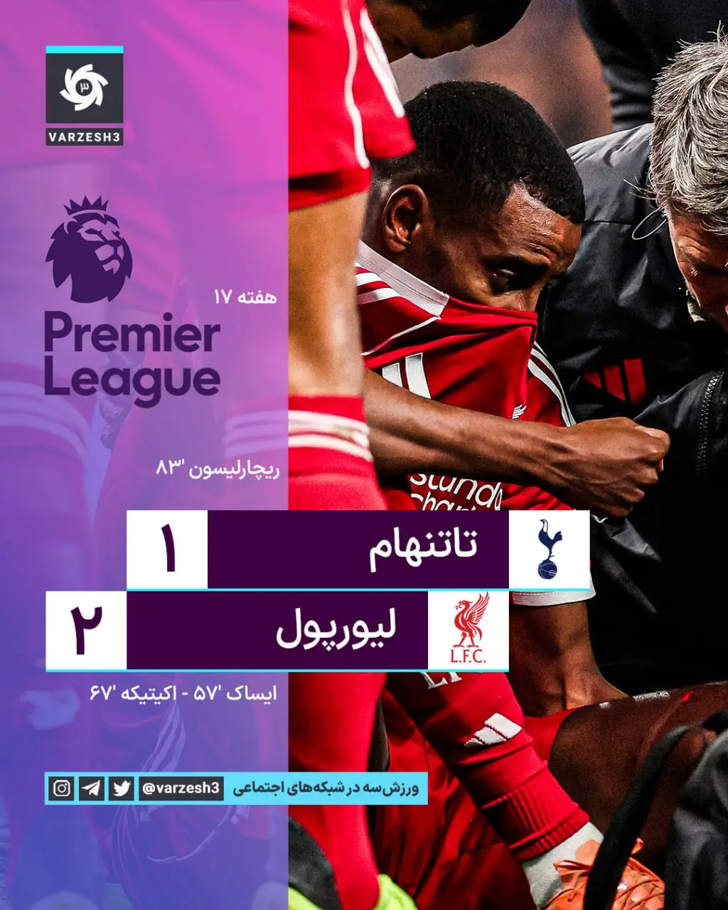 photo_2025-12-21_00-12-05