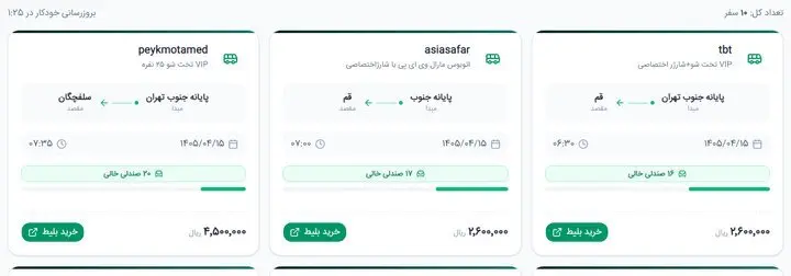 63893933