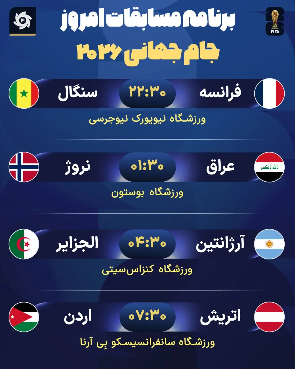 مسابقات