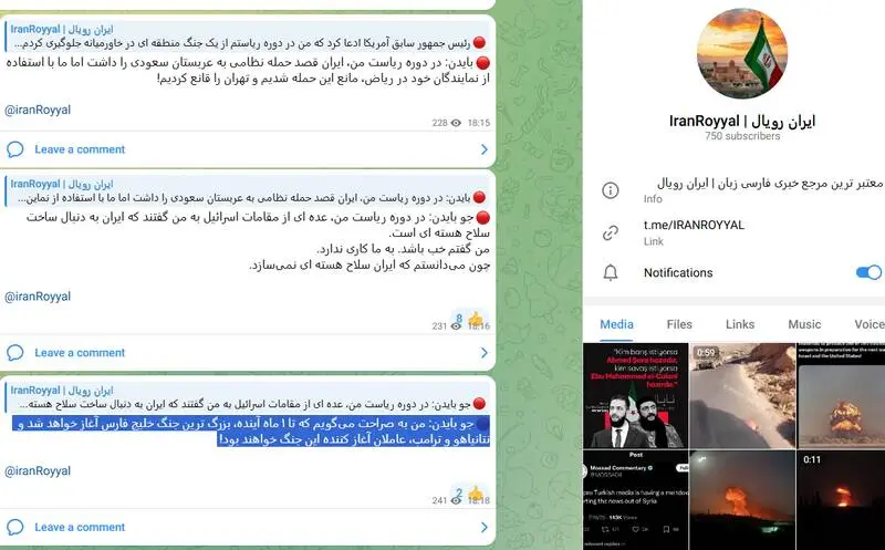 جنگ خلیج فارس
