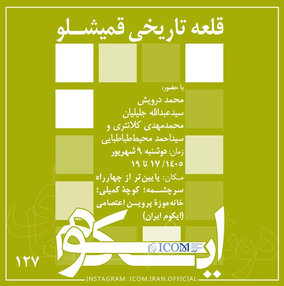 WhatsApp-Image-2026-08-29-at-02.32.38-1