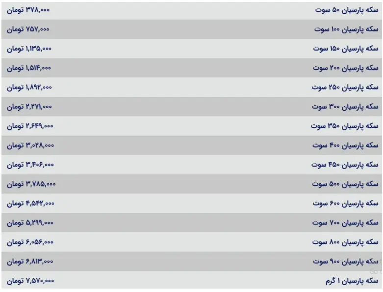 Screenshot 2025-08-19 140309