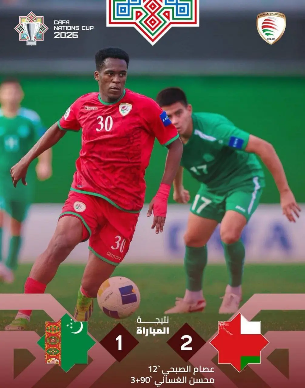 کافا