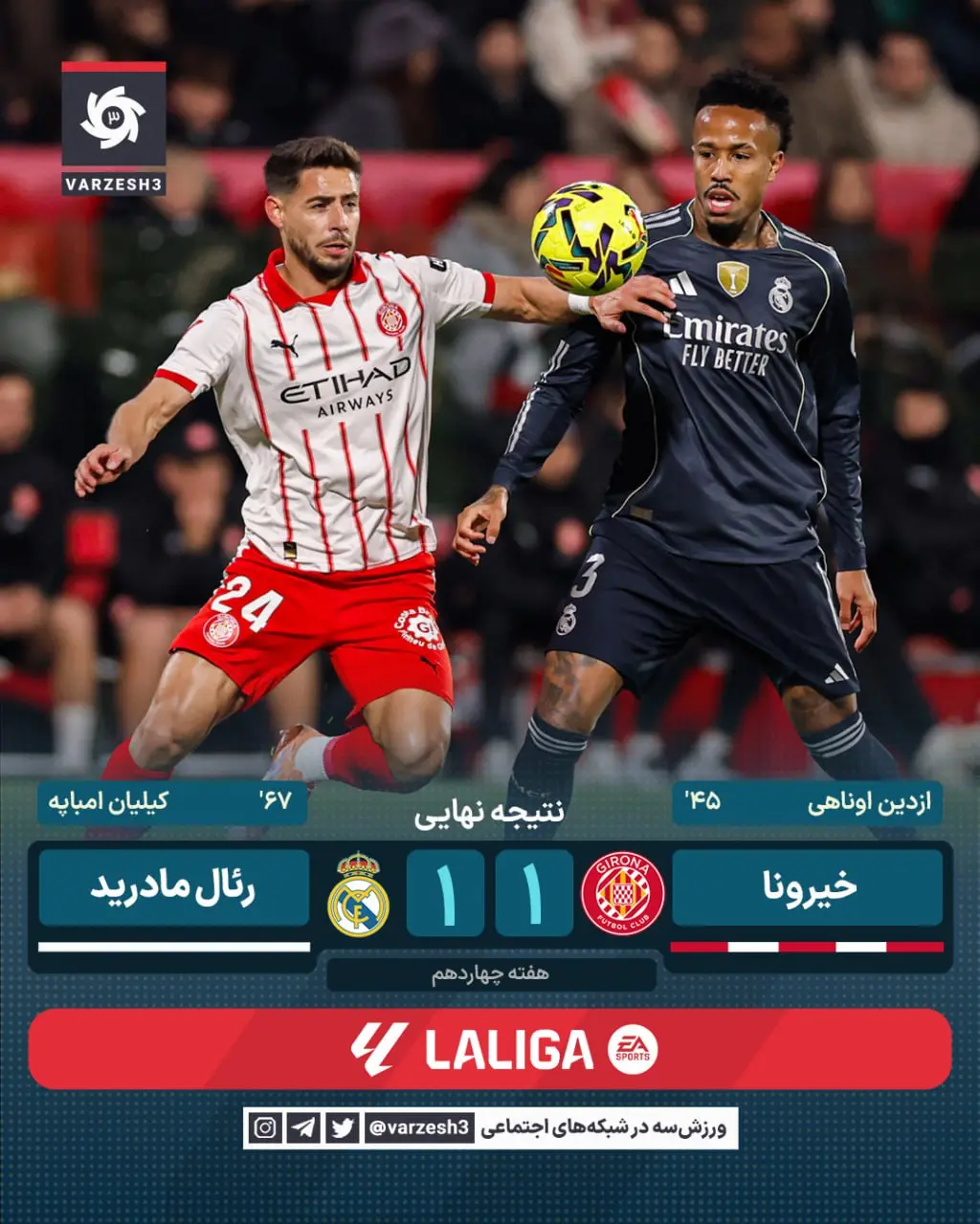 photo_2025-12-01_01-35-38