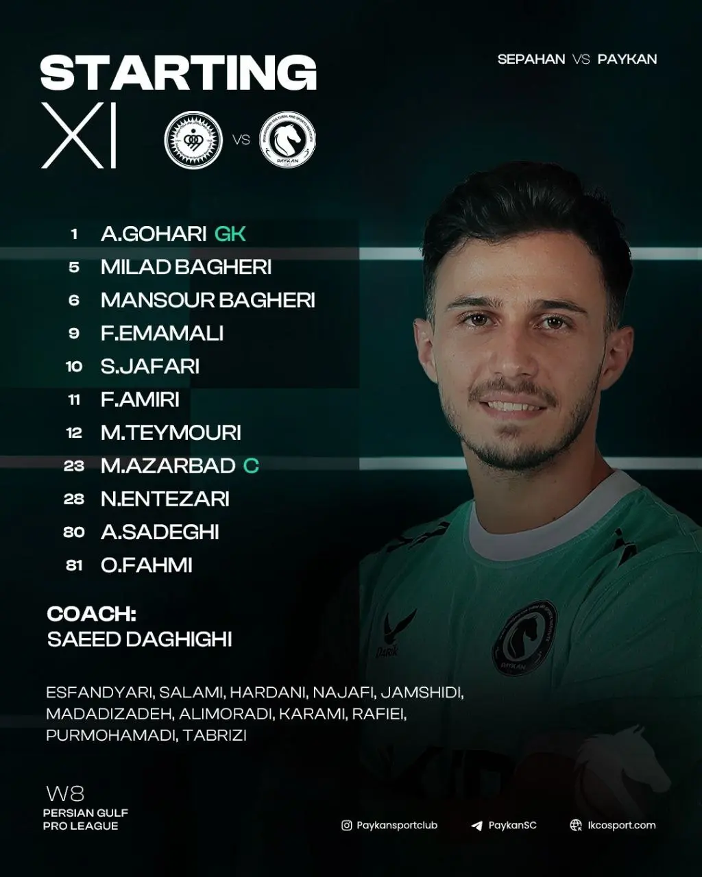 پیکان