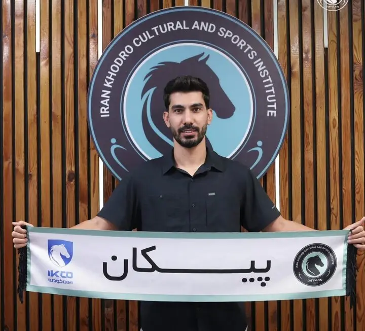 رضا شکاری پرسپولیس پیکان
