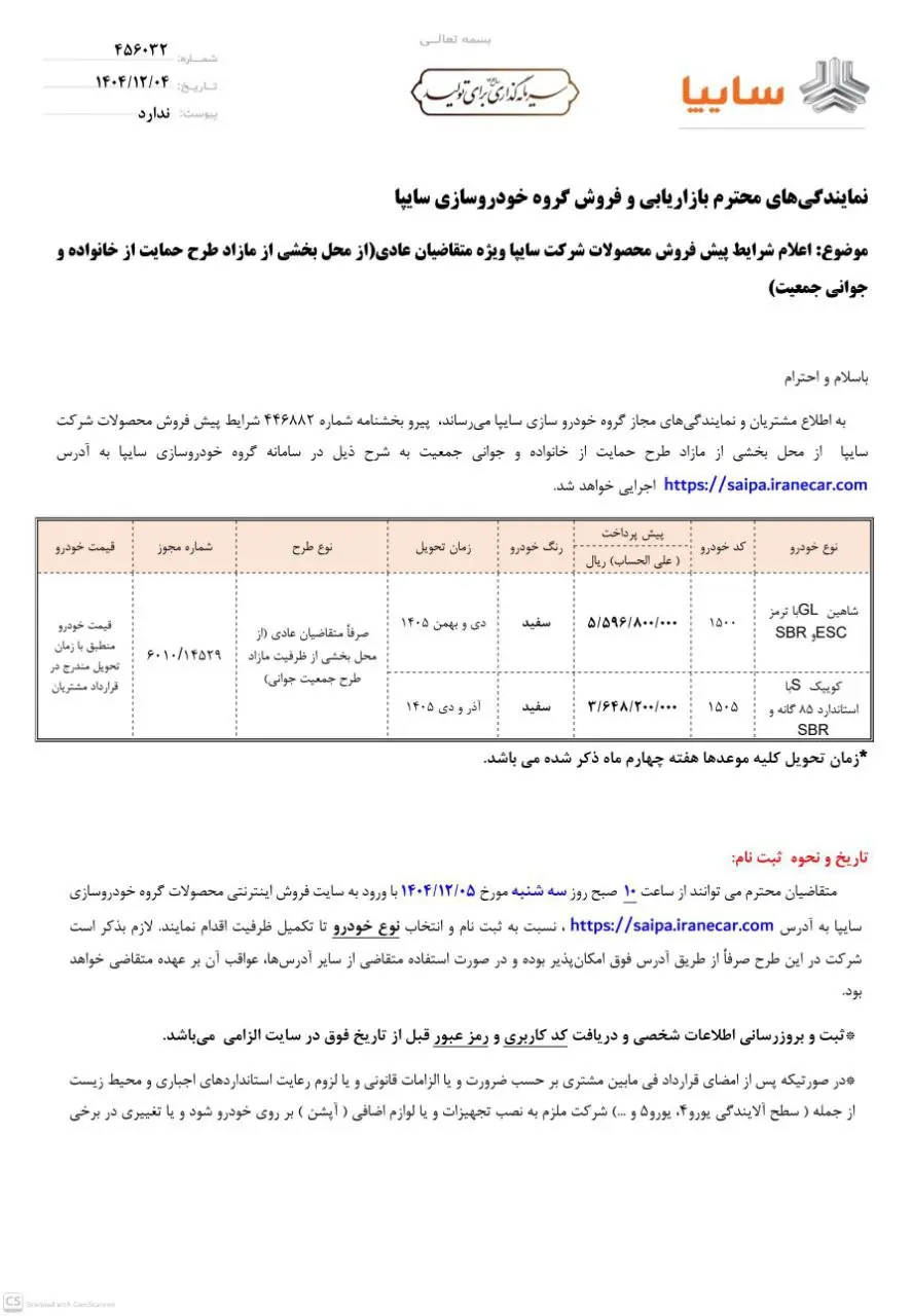 photo_2026-02-23_17-54-10