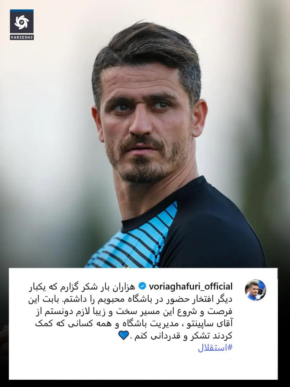 photo_2025-11-03_19-59-20