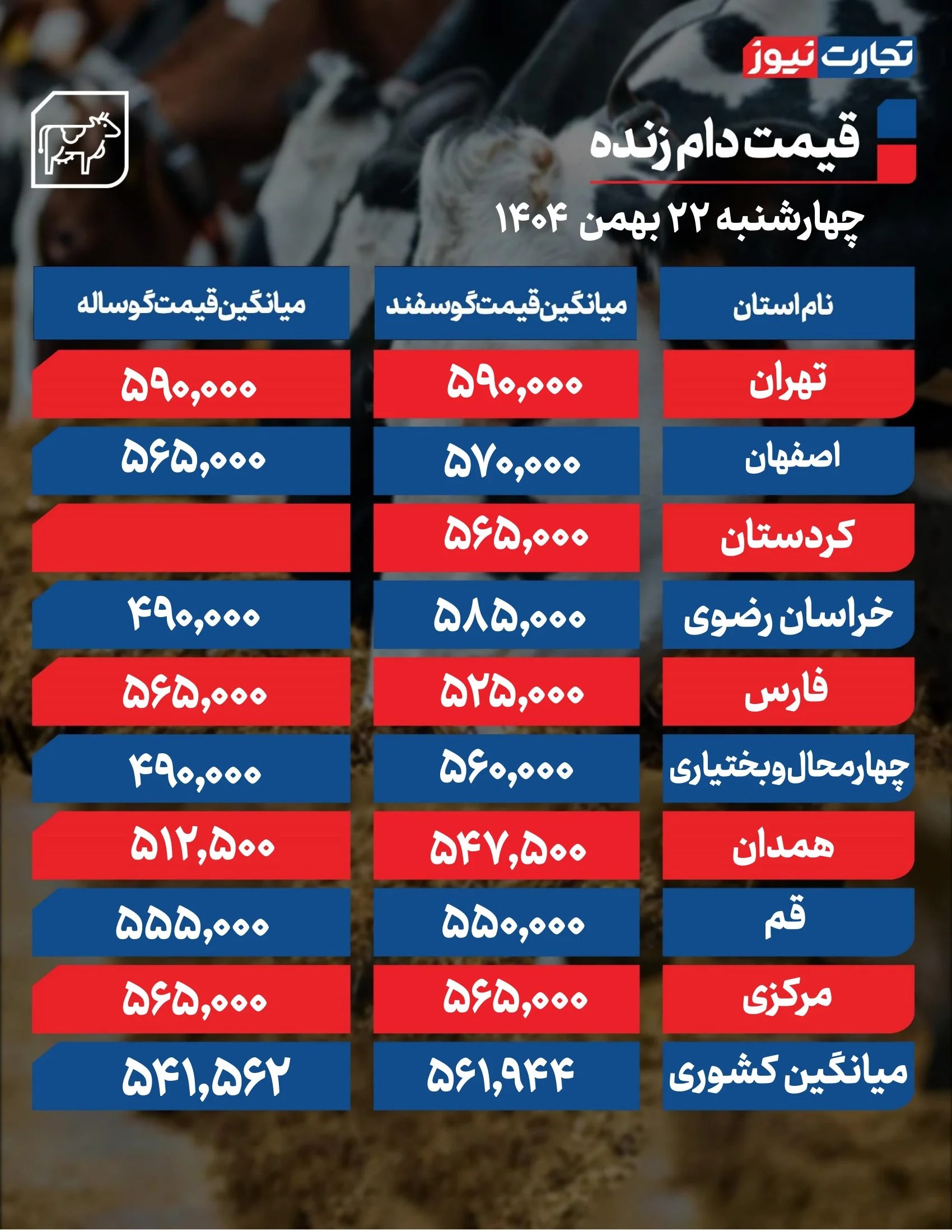 converted_image (44)