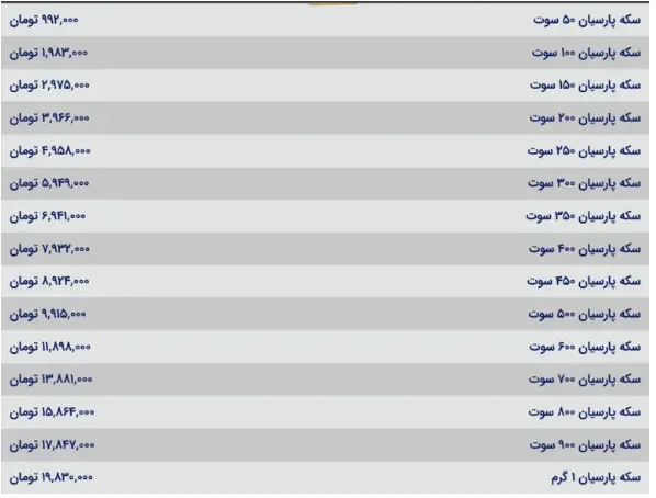 Screenshot 2026-02-21 145231