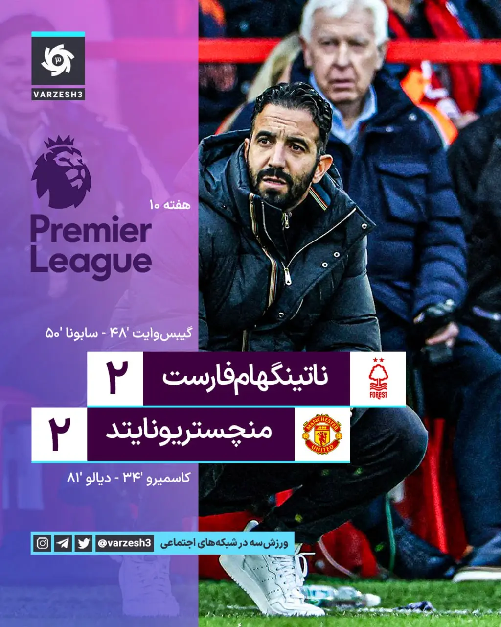 photo_2025-11-01_20-40-08