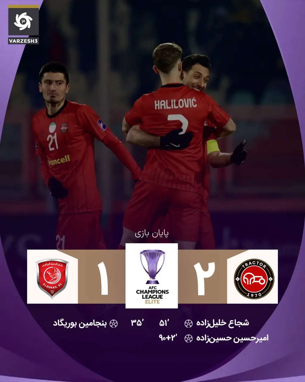 photo_2025-12-22_21-33-58