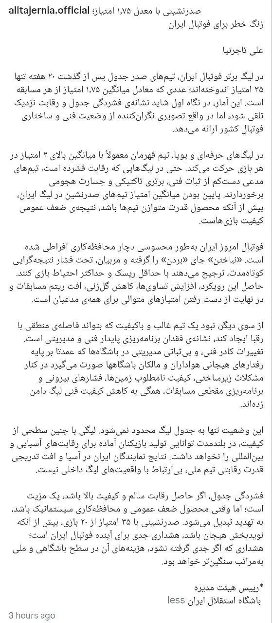 photo_2026-02-09_00-15-48