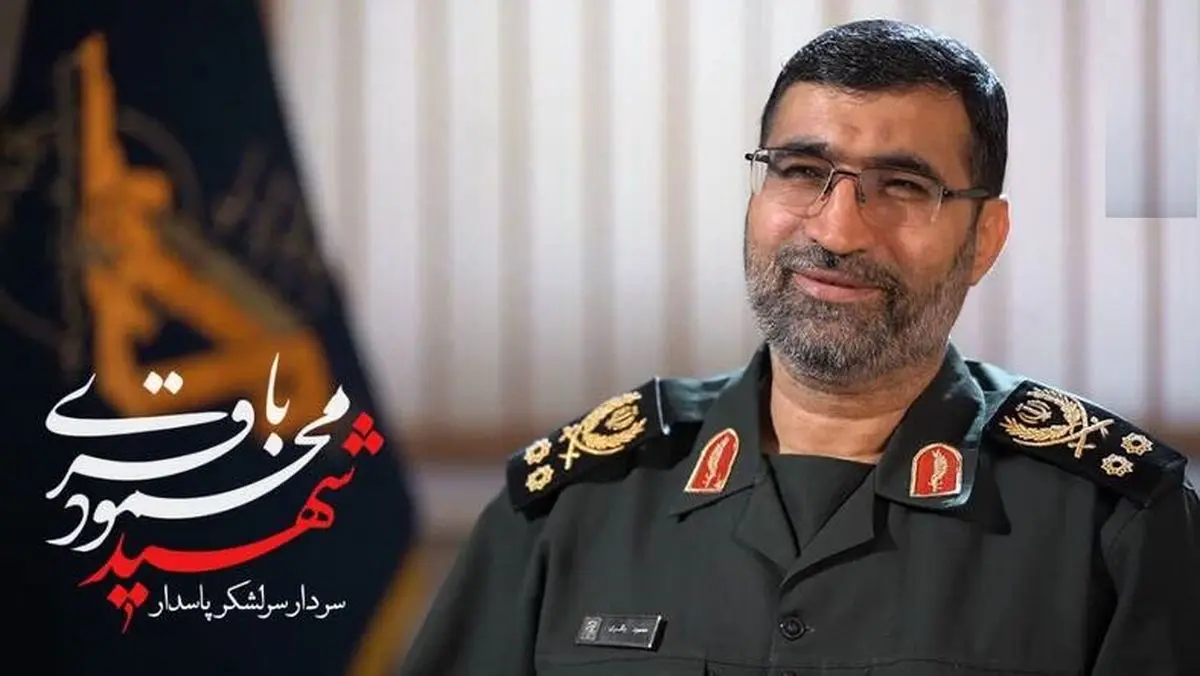 محمود باقری