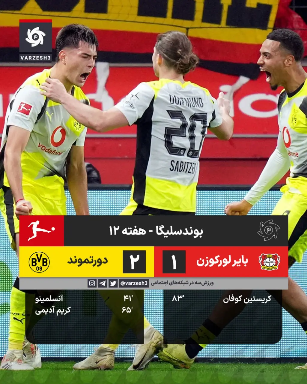 photo_2025-11-29_23-23-38