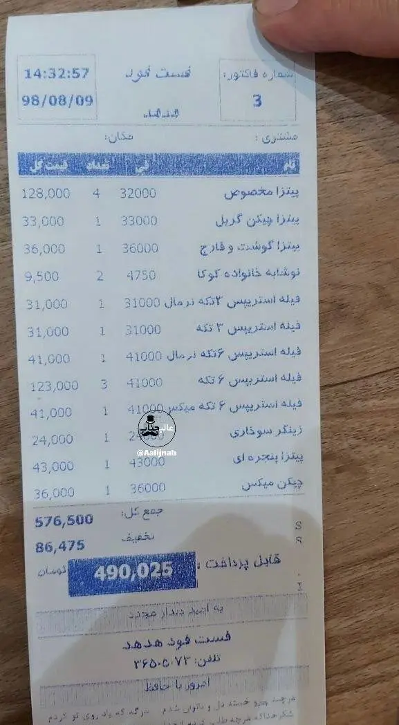 6416387