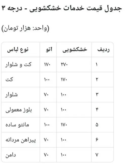 Screenshot 2026-02-23 184656