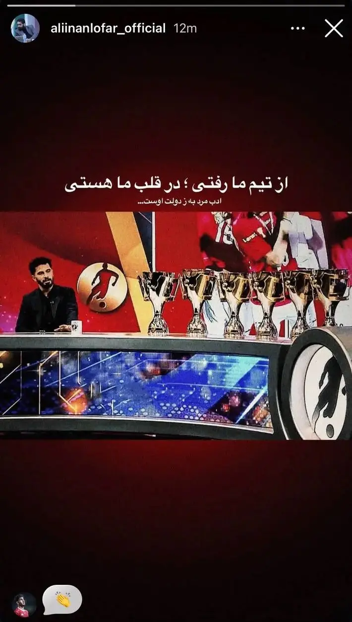 عالیشاه