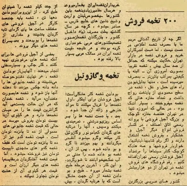 پ