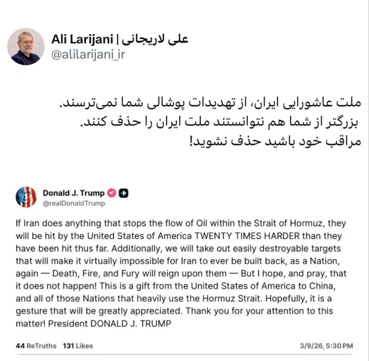 photo_2026-03-10_14-54-15