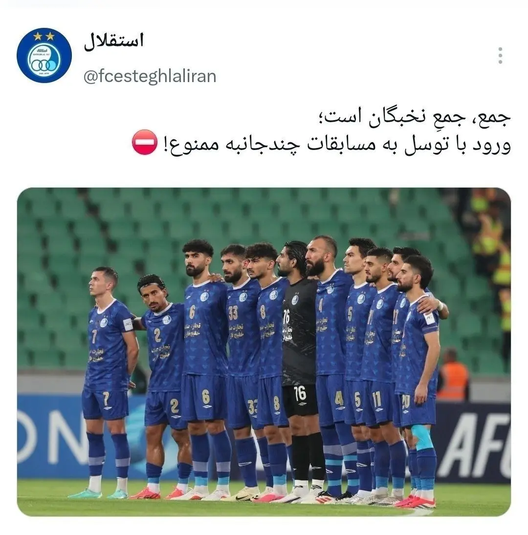 ی