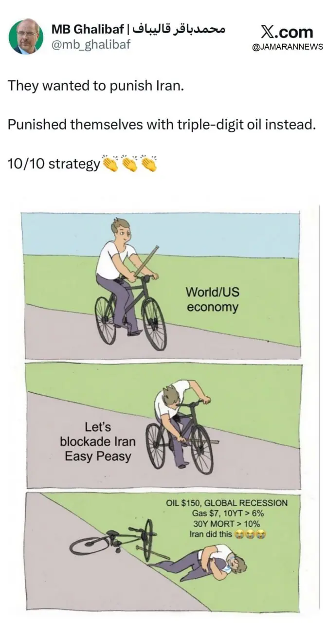 قالیباف