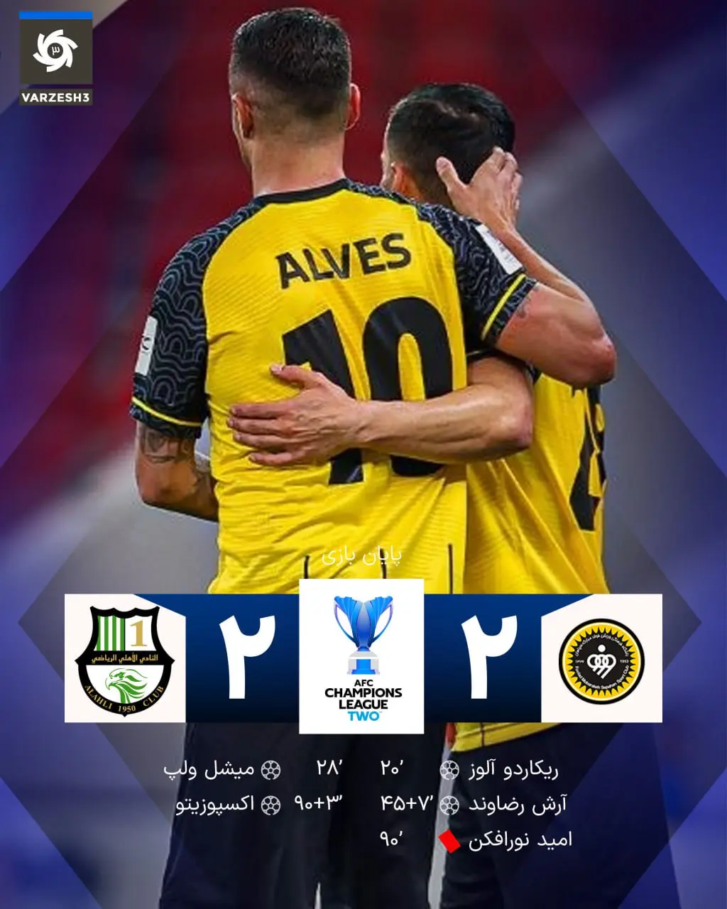 photo_2026-02-11_21-55-30