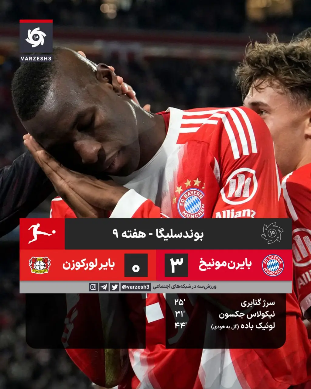 photo_2025-11-01_22-59-51