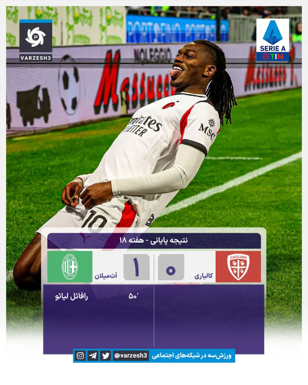 photo_2026-01-03_01-19-23