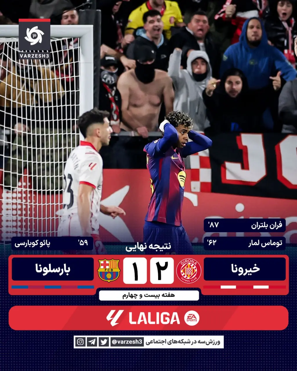 photo_2026-02-17_01-28-59