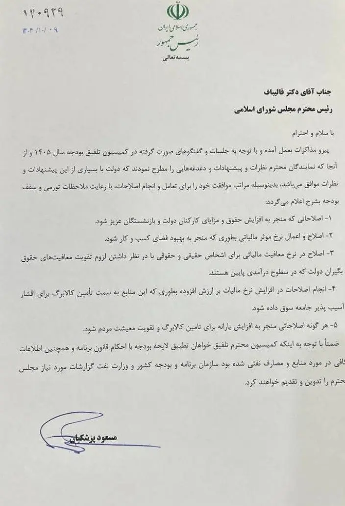 1404100910322184351902410