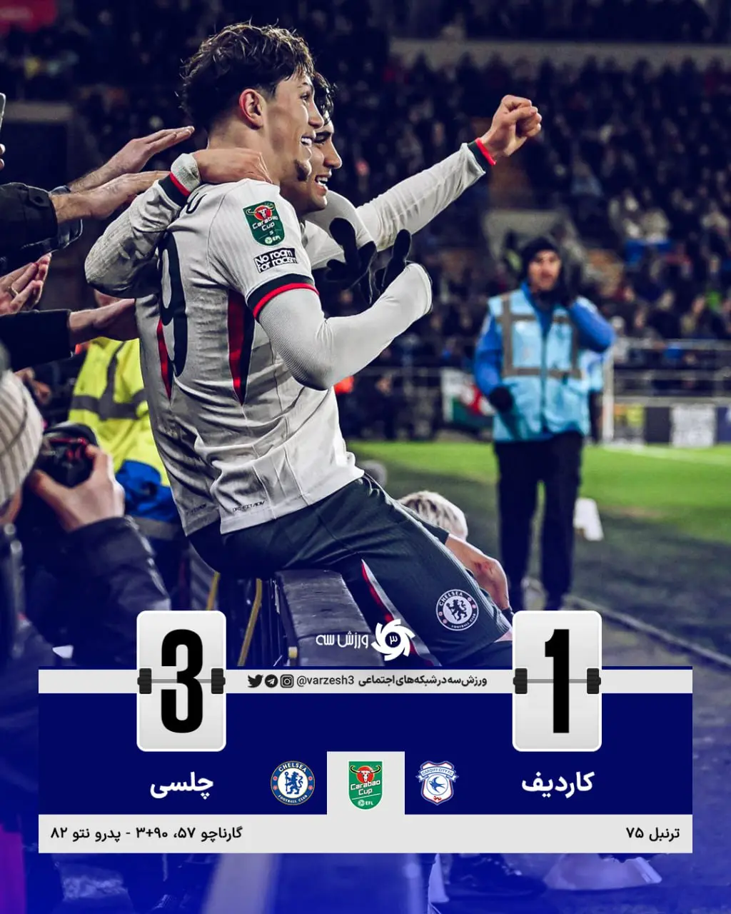 photo_2025-12-17_01-28-09