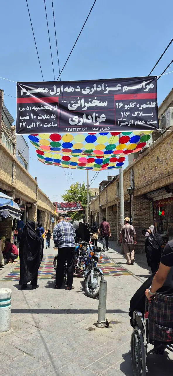 محله افغانستانی‌نشین در مشهد و مرز دوغارون