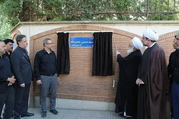 تغییر نام خیابان خالد اسلامبولی